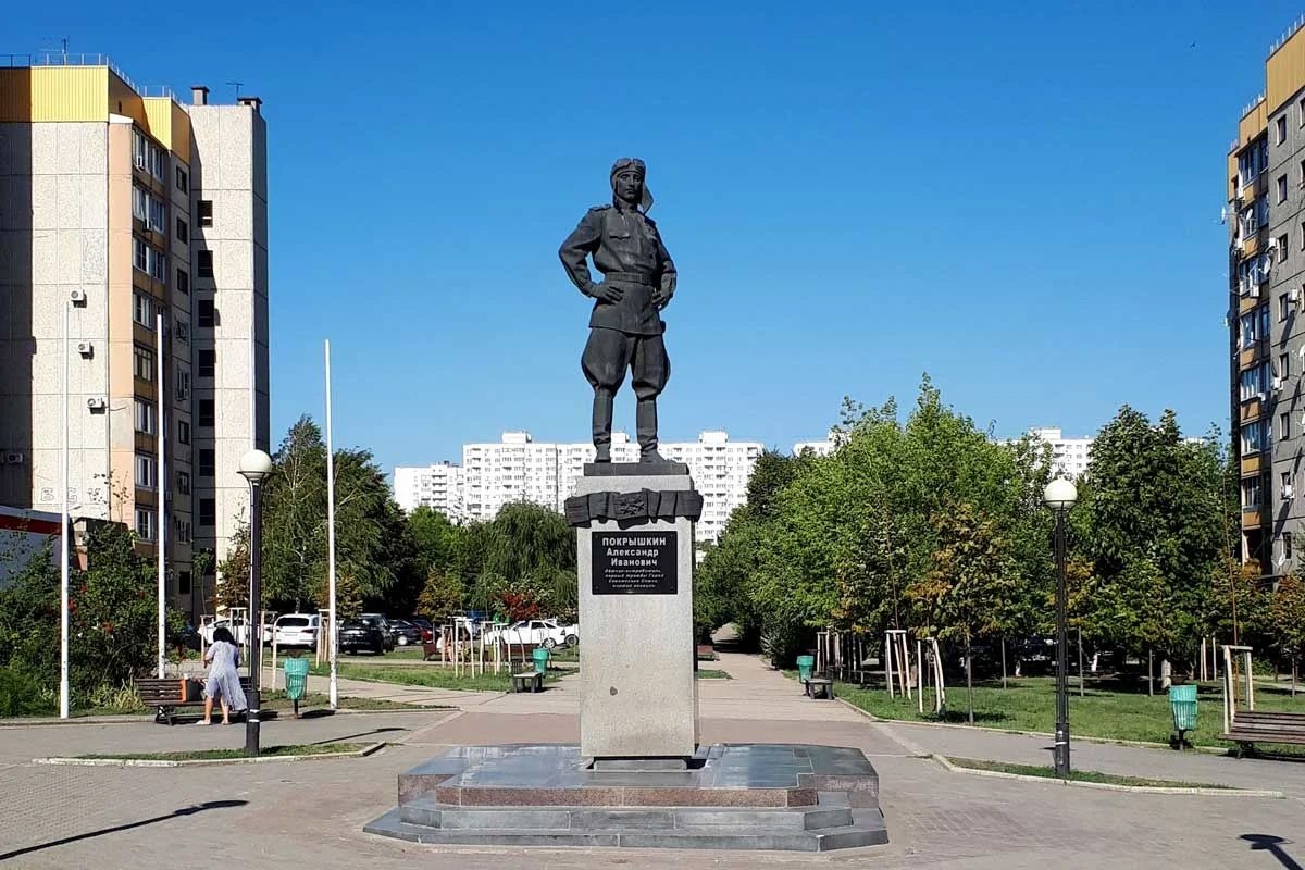Фото 0: Сквер им. А. Покрышкина
