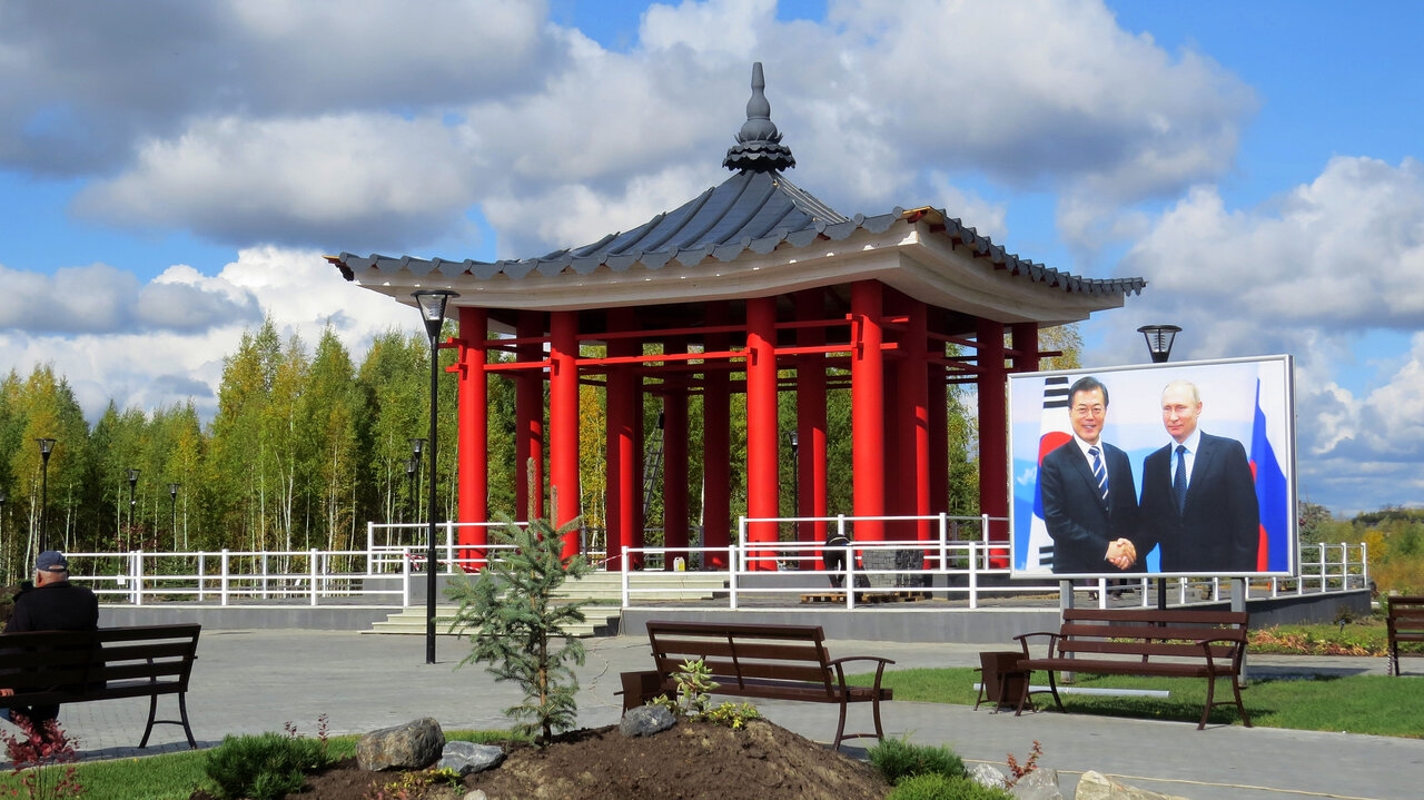 Фото 2: Парк русско-корейской дружбы