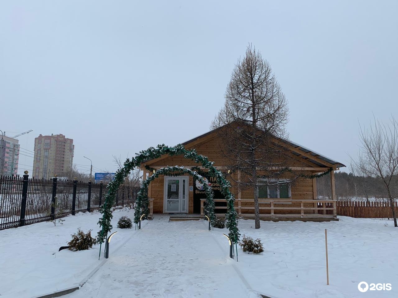 Фото 6: Парк имении 300-летия Омска