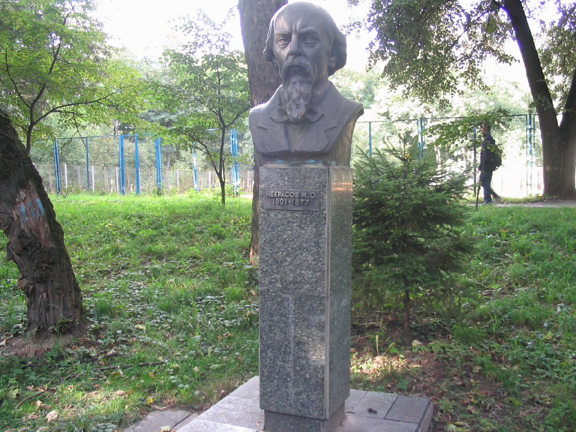 Памятник н. а. Некрасову (Немиров)