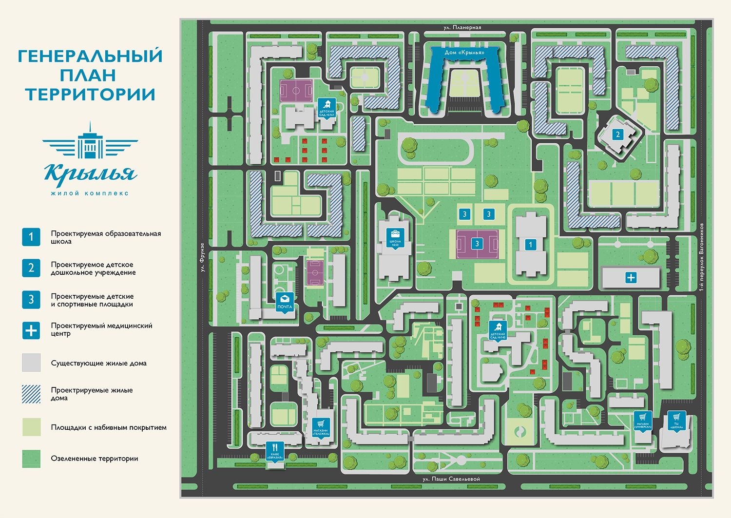 Жк крылья карта - 87 фото